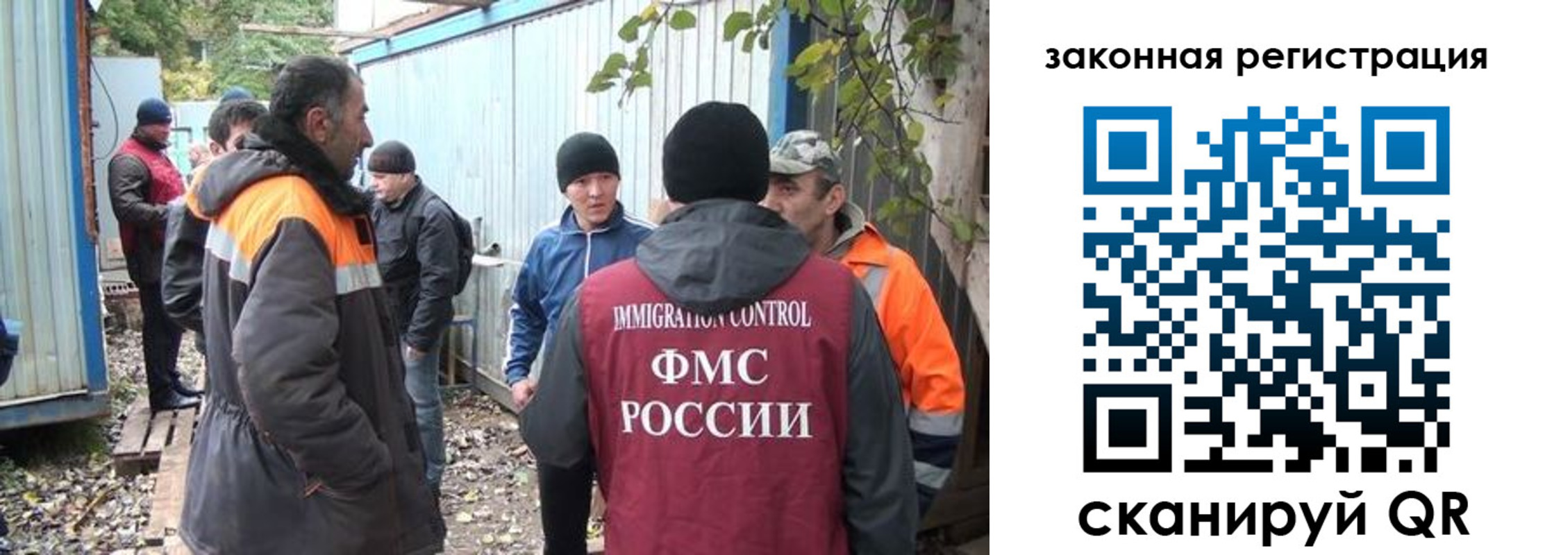 прописка для школы в Сланцах