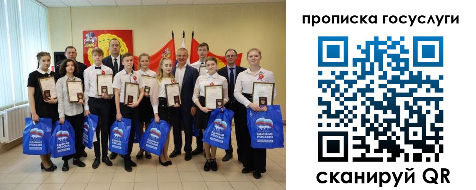 временная регистрация собственник в Сланцах
