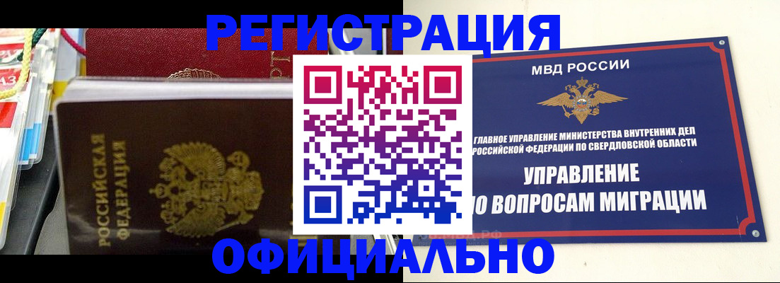 форма 3 в Сланцах