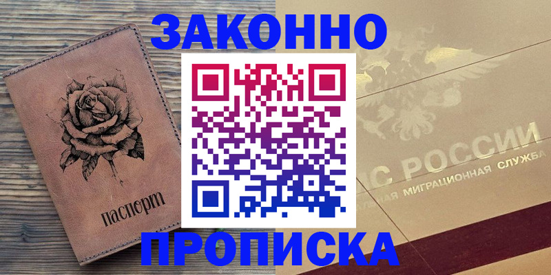 регистрация для школы в Сланцах