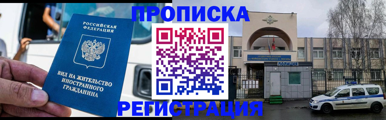 временная регистрация госуслуги в Сланцах